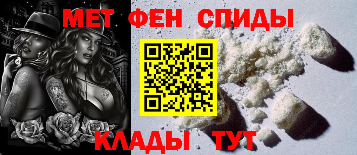 Amphetamine 98% Вышний Волочёк