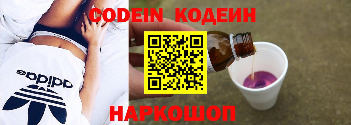 ЭКСТАЗИ  Вход с VPN  Каннабис  Меф кристаллы  ГАШИШ  Вышний Волочёк  ГАШИШ 