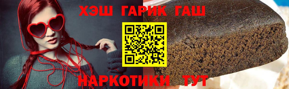 Гашиш индика сатива Вышний Волочёк