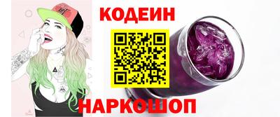 эйфоретик Аша