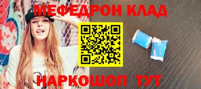 мдма Ачхой-Мартан