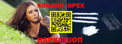 эйфоретик Аша