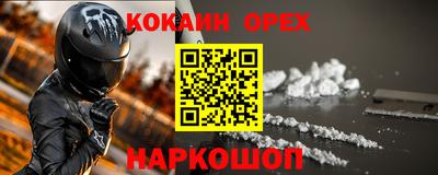 мдма Ачхой-Мартан