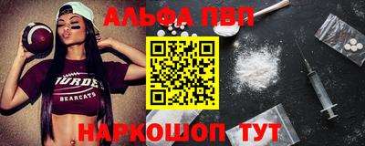 эйфоретик Аша