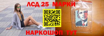 эйфоретик Аша