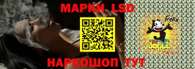 эйфоретик Аша