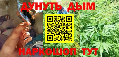 эйфоретик Аша