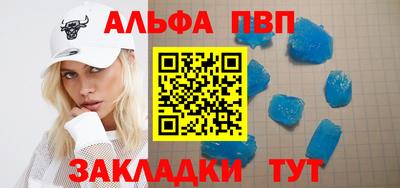 эйфоретик Аша