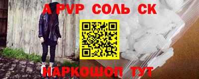 прущие грибы Баксан
