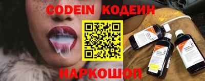 эйфоретик Аша