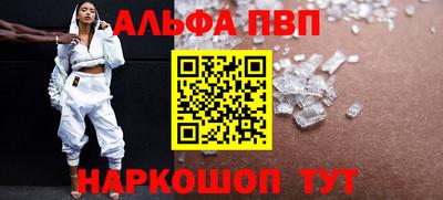 эйфоретик Аша