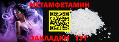 эйфоретик Аша