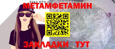 эйфоретик Аша