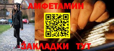 прущие грибы Баксан