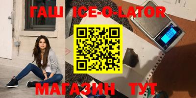 прущие грибы Баксан