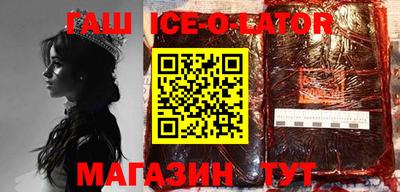 эйфоретик Аша