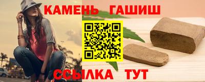 прущие грибы Баксан