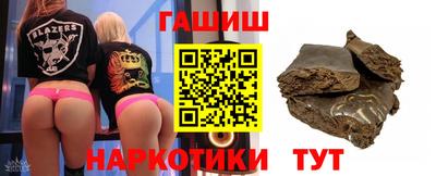 эйфоретик Аша