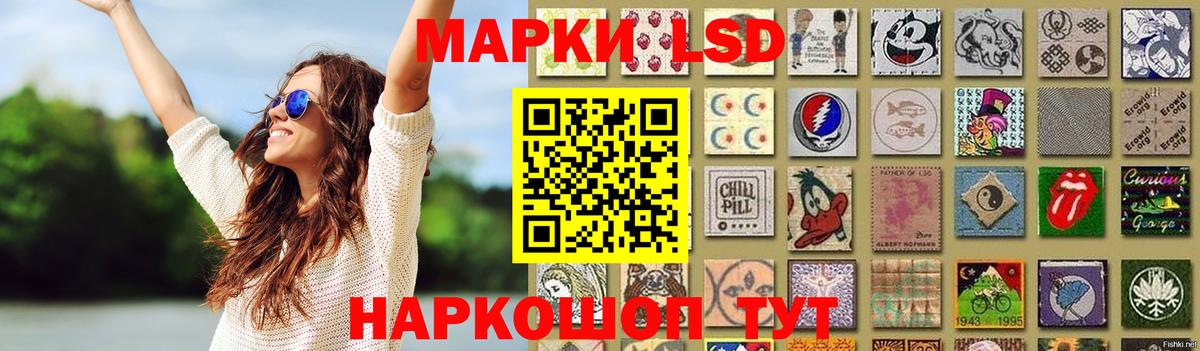 Вышний Волочёк  ЛСД экстази кислота  Вход с VPN  LSD-25 экстази кислота 