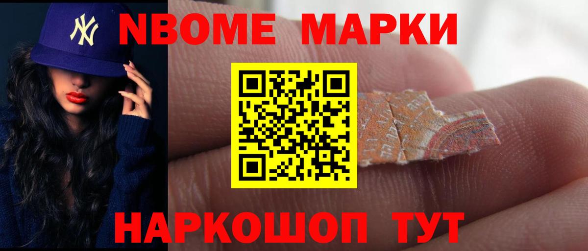 Лсд 25 экстази кислота Вышний Волочёк