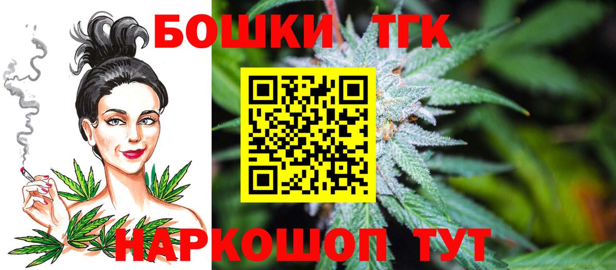 Бошки марихуана VHQ Вышний Волочёк