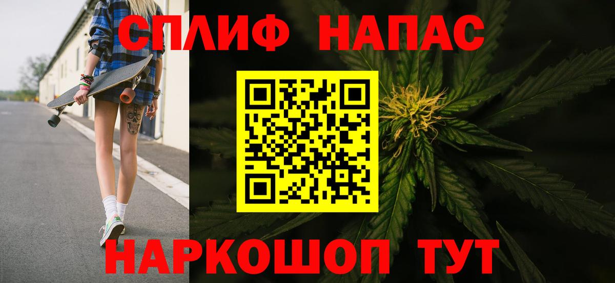 Вышний Волочёк  МАРИХУАНА Bruce Banner  Конопля конопля  Конопля VHQ  Вход с VPN 